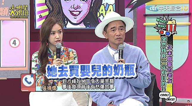 姐姐開口借35萬！吳姍儒猶豫後「還是婉拒了」　1個月「聽到對方消息」錯愕不已
