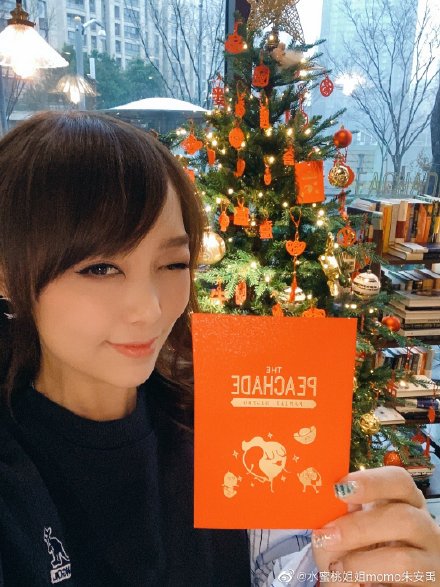 嫁富豪消失6年！小蜜桃姊姊「搭機回娘家」豪發6位數紅包　自曝「有重大計畫」女人當自強