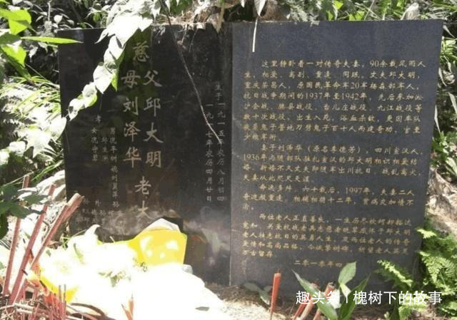 第3次結婚！82歲老人領證時才發現「對方是自己的結髮妻子」　失散60年再次重逢「感謝命運之神的一絲善念」