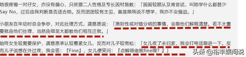 56歲龔慈恩「真心祝福前夫」不強求找伴！　女兒甜美可人「16歲學霸兒高大帥氣」常伴母左右