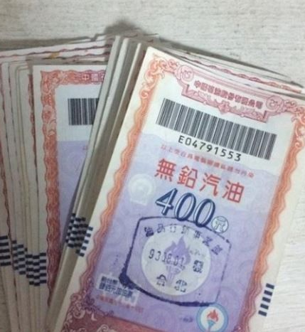 整理家裡發現「老古董」！她從倉庫翻出「一整疊陳年油票」　疑惑上網問「還能用嗎」大家驚：準備發了