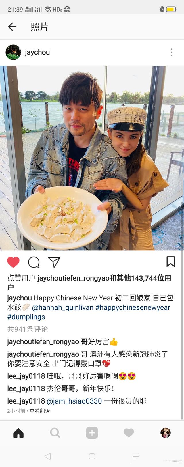 初二回娘家！昆凌帶周杰倫回娘家，杰倫親自包餃子太寵溺，昆凌太像國外媽媽了