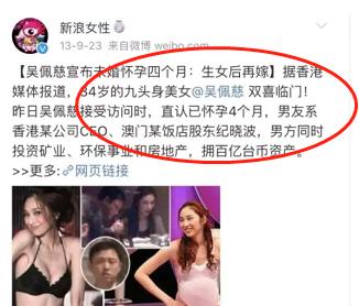 42歲吳佩慈四胎產女！「六年剖腹四次」湊一對好字，網友大呼佩服，百億男友卻仍無意迎娶？