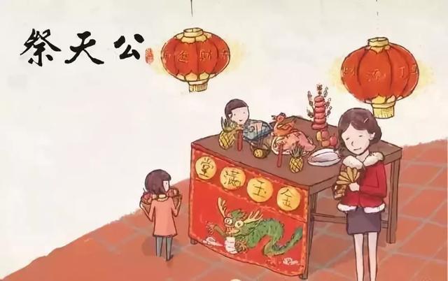 正月初九 天公賜福！願「好運久久 福運久久 財運久久 」快接福吧！