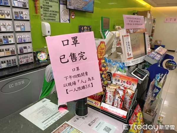 口罩買不到！全家超商「自動開產線」賣自有品牌口罩　釋出56萬個「沒有購買限制」價格曝光