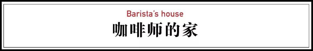 神仙夫妻！買下48坪小屋「恩愛卻互不打擾」妻有秘密通道　負債830萬靠屋內「4.5坪咖啡店」開創第二人生