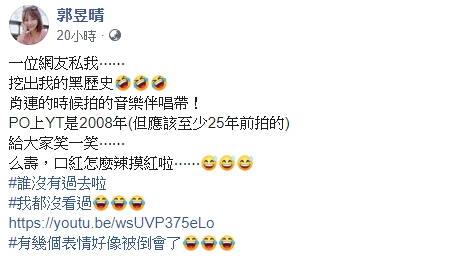 從小美到大! 民進黨大咖「曬20歲青澀照」 散發仙氣「美到當江蕙女主角」