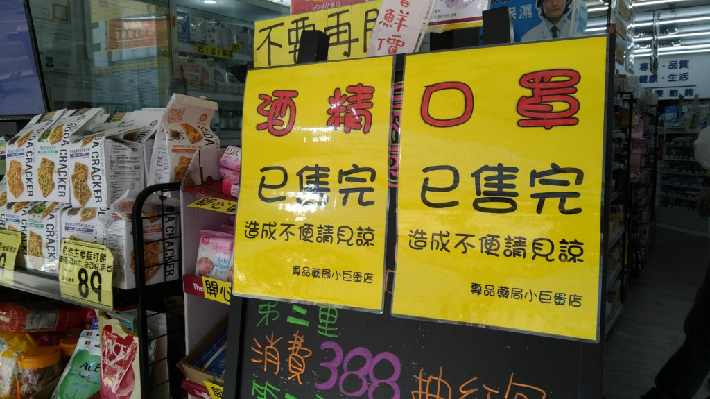 回國秒關隔離所！武漢返英僑胞「集體在裡面嗨整晚」氣氛超歡樂　她忍不住讚：「 台灣防疫夠棒了」