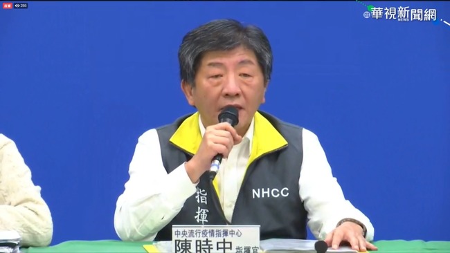傳出好消息！台灣首例「武漢肺炎確診患者」二次檢測出爐　防疫指揮中心鬆口：「最快1周內出院」