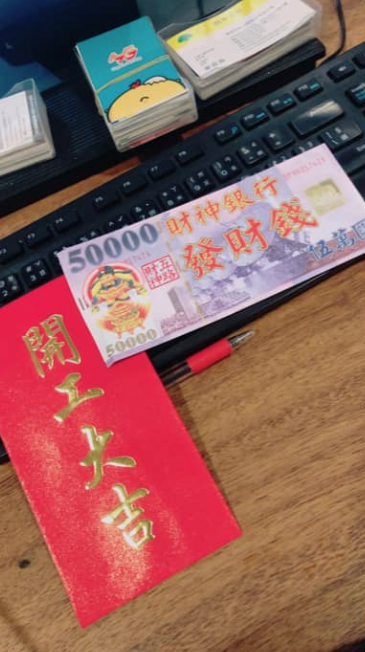 老闆沒發年終！佛心補償「5萬元開工紅包」員工超失望　網友驚見「不是假鈔」：他很有心欸