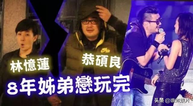 情路太坎坷!54歲林憶蓮承認與「小11歲男友」8年情斷,前夫李宗盛卻娶小27歲嬌妻,現狀差距大