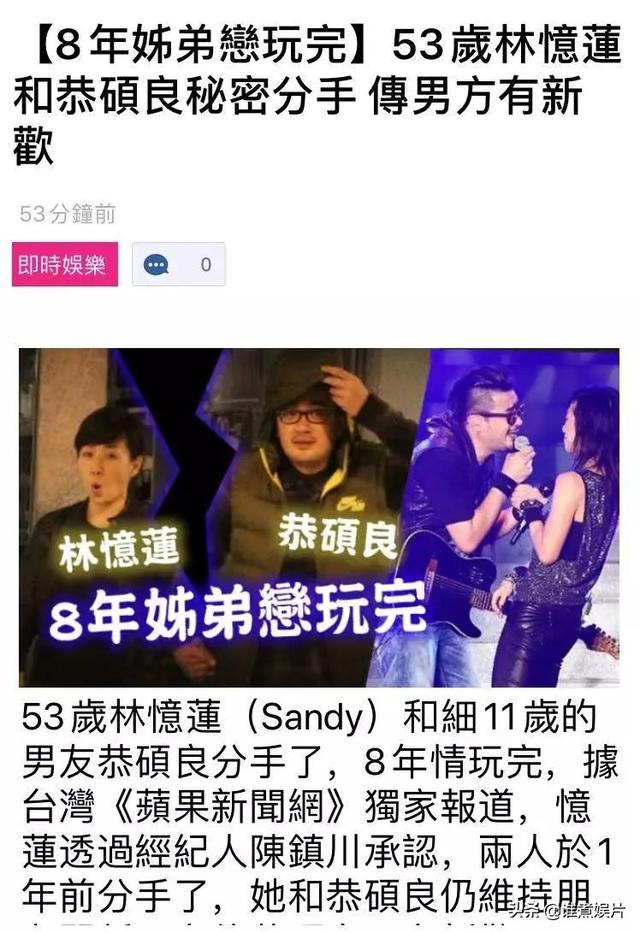 情路太坎坷!54歲林憶蓮承認與「小11歲男友」8年情斷,前夫李宗盛卻娶小27歲嬌妻,現狀差距大