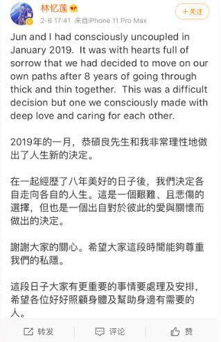 情路太坎坷!54歲林憶蓮承認與「小11歲男友」8年情斷,前夫李宗盛卻娶小27歲嬌妻,現狀差距大