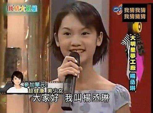 「明星剛出道的樣子」你能認出幾個?安以軒眼睛好小,田馥甄變化最大,沒想到她最神似仙女