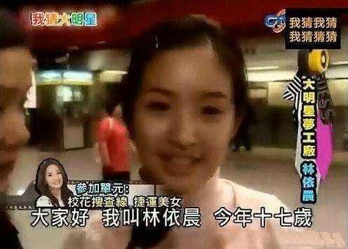 「明星剛出道的樣子」你能認出幾個?安以軒眼睛好小,田馥甄變化最大,沒想到她最神似仙女