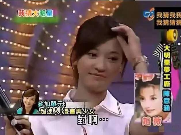 「明星剛出道的樣子」你能認出幾個?安以軒眼睛好小,田馥甄變化最大,沒想到她最神似仙女