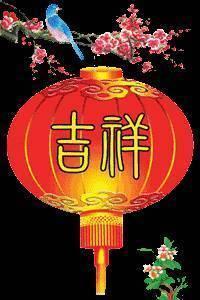 今天是「靈獸麒麟運財日」！「千載難逢好運到」快點來接福～