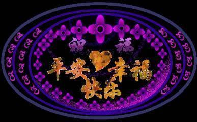 今天是「靈獸麒麟運財日」！「千載難逢好運到」快點來接福～