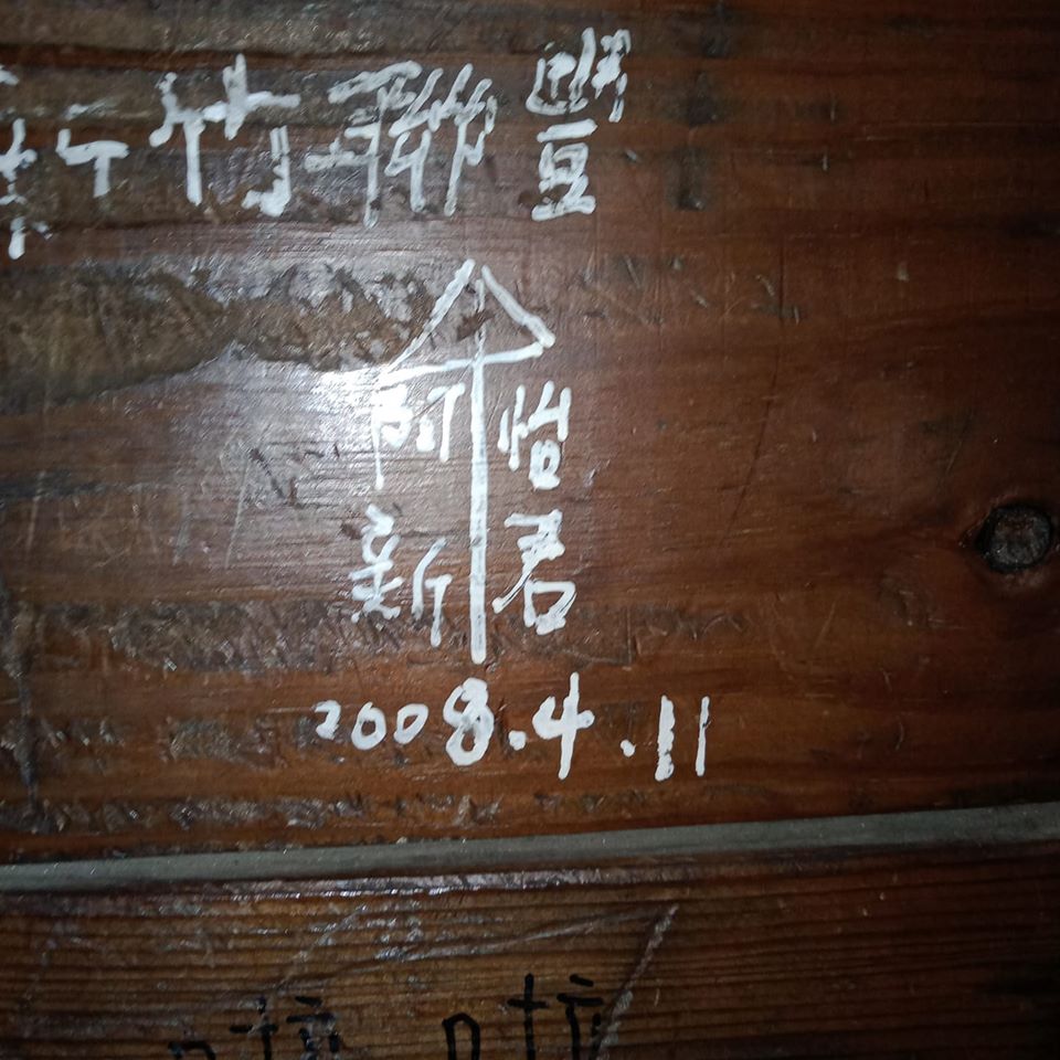 學生時期必做！18歲小情侶「甜畫簽名愛情傘」　12年後「女主角現身曬近況」全網驚呆：不可思議！