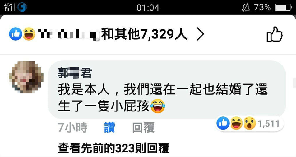 學生時期必做！18歲小情侶「甜畫簽名愛情傘」　12年後「女主角現身曬近況」全網驚呆：不可思議！