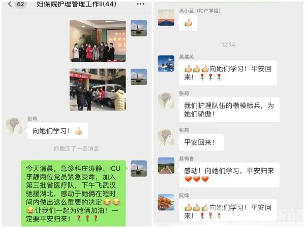 原訂2月嫁人！天使護理師放下婚紗「自願去疫區支援」　男友「不捨吻額約定」一幕：回來就結婚