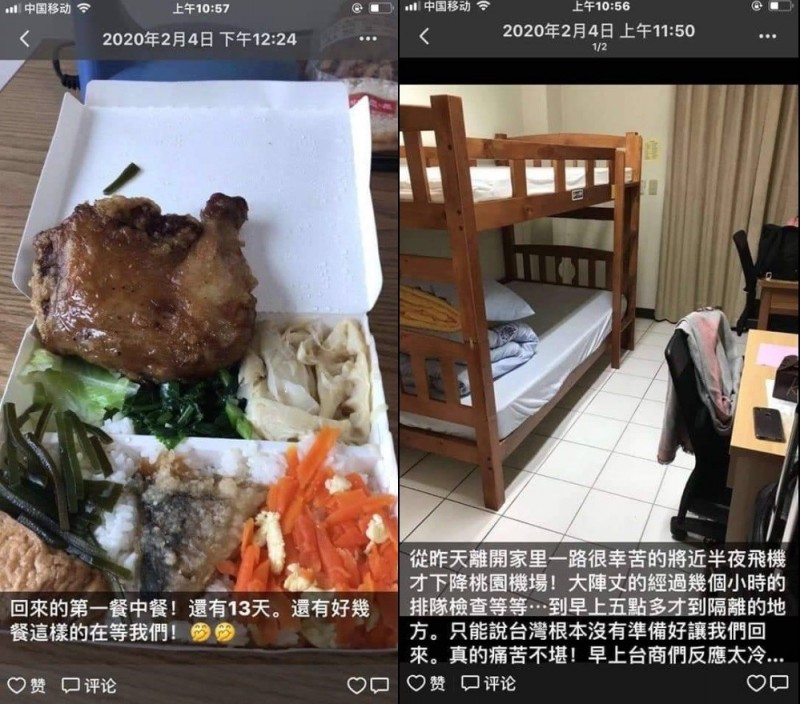 防疫全面升級！隔離台商「房門加裝保護措施」出門馬上通報　哀喊「太沒人情味」網罵：要回武漢嗎