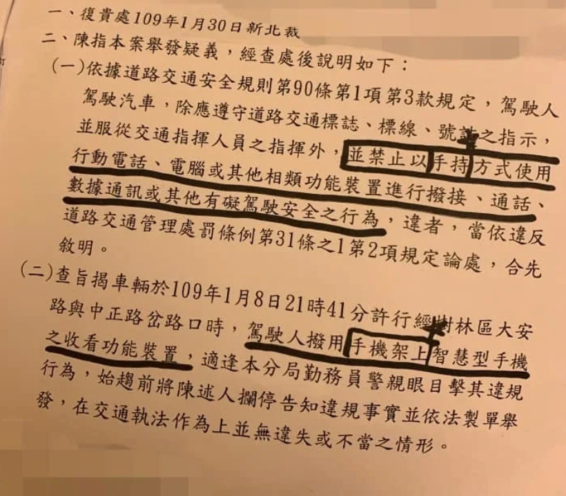 車子沒動耶！他等紅燈滑手機「馬上被罰1000元」　網友親曝「可以不用繳錢的」：別跟荷包過不去