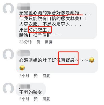 不老姐妹相聚！64歲陳美鳳與藍心湄甜蜜同框，淡妝凍齡美艷依舊