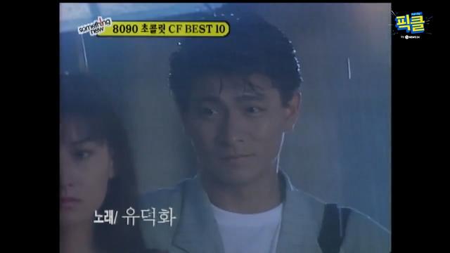 不愧被讃韓版林青霞！李英愛年輕時有多好看？「20歲與劉德華合拍廣告」明艷又清麗