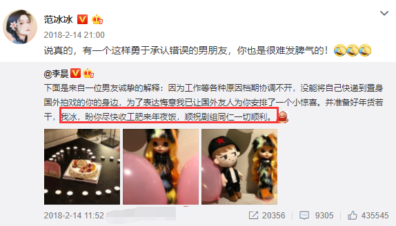 單身後首過情人節！39歲范冰冰「穿卡通T恤」戴狐狸頭箍，俏皮咬唇好性感：美得認不出