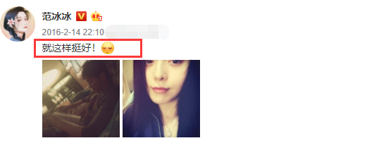 單身後首過情人節！39歲范冰冰「穿卡通T恤」戴狐狸頭箍，俏皮咬唇好性感：美得認不出