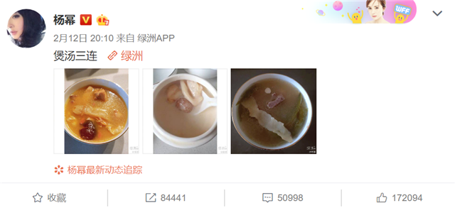 楊冪18年前舊照曝光!穿牛仔裙青澀單純,「頭戴迷彩小方巾」可愛動人:如今變身氣場女王