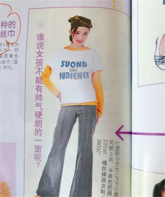 楊冪18年前舊照曝光!穿牛仔裙青澀單純,「頭戴迷彩小方巾」可愛動人:如今變身氣場女王