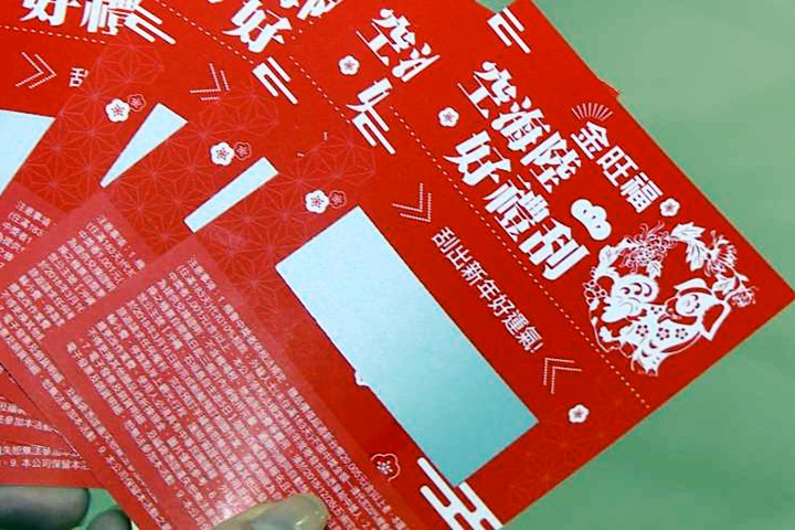 生日收到福袋！壽星打開「秒抽中機車」直呼超幸運　帶朋友一起兌獎「被告知不能領」愣了：想絕交