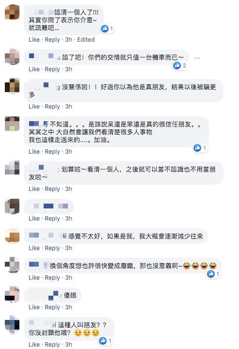 生日收到福袋！壽星打開「秒抽中機車」直呼超幸運　帶朋友一起兌獎「被告知不能領」愣了：想絕交