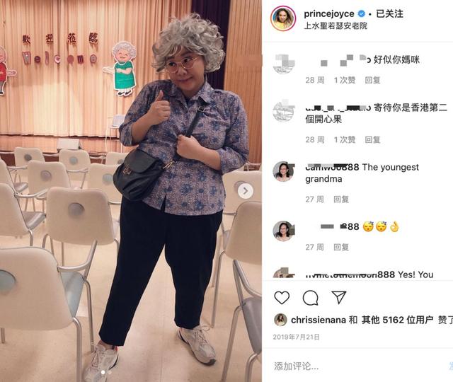 沈殿霞離去12年！鄭欣宜「銘記母心願」買房置產不讓媽失望　上億豪宅曝光「超大衣帽間配大床」充滿巧思