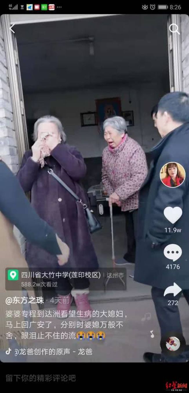婆媳哭著分別！一年只能見一次面「捨不得互說再見」　網友看完跟落淚：「以後要做好婆婆」