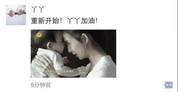 老公被爆勾2女過夜！她不哭不鬧「選擇原諒」自稱從不脆弱，「剪掉長髮」重獲新生驚艷眾人