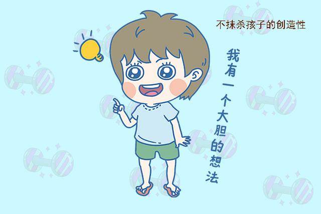 家長需注意：如果兒子有這三個「缺點」　父母不要深管「男孩將來更容易成大器」