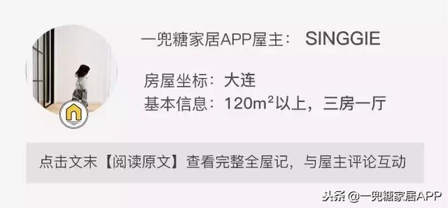 飄窗只能晾衣服？經過她獨特設計「主卧晾衣服  貨倉板當床  玩具藏地下」客廳大到可以讓兩個女兒奔跑，她家太玩太實用了