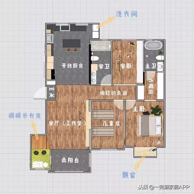 飄窗只能晾衣服？經過她獨特設計「主卧晾衣服  貨倉板當床  玩具藏地下」客廳大到可以讓兩個女兒奔跑，她家太玩太實用了
