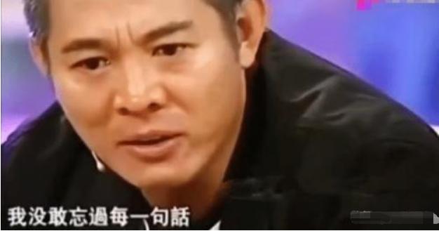 功夫巨星李連杰家庭背景很強？主持人問他爺爺是誰，答：不知道你夠不夠膽播