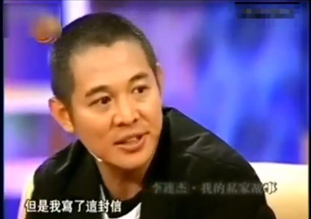 功夫巨星李連杰家庭背景很強？主持人問他爺爺是誰，答：不知道你夠不夠膽播