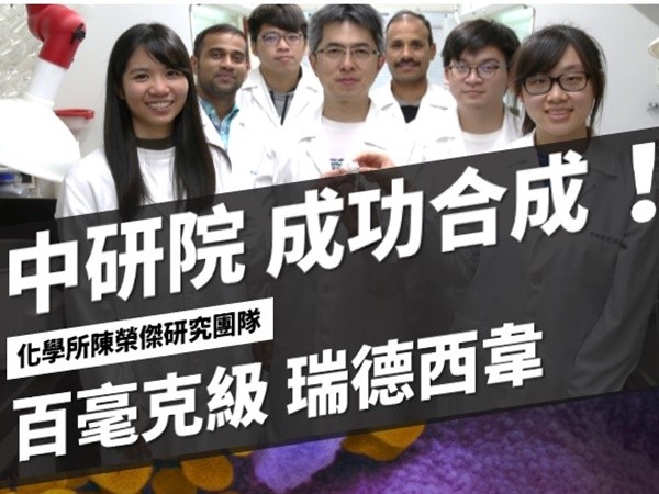 台灣只花14天！中研院成功合成「抗武漢疫情新藥」　研究員透露「根本拿不到原料」：靠使命感完成
