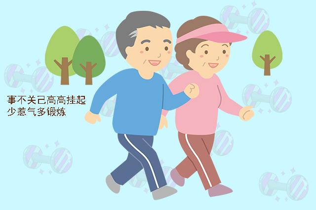 人老了想招人待見！就要奉行這8個字的中庸之道，才能避免「老來難」尤其是有兒子的