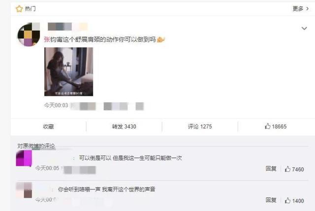 為了美有多拼？張鈞甯挑戰「人體極限」，硬是把身體「折成了三角形」：好身材來之不易