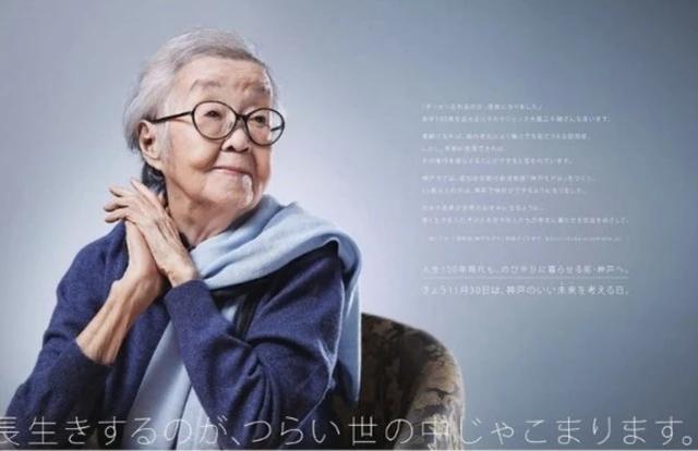 日劇《阿信》奶奶滿百歲！「一生經歷四時代」戲外超有福氣　90歲仍不停歇「臉色紅潤身體好」