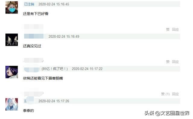 整牙堪比換臉？楊穎17歲「卸牙套後照片」曝光，「滿臉膠原蛋白+櫻桃小嘴」完全不像同一人