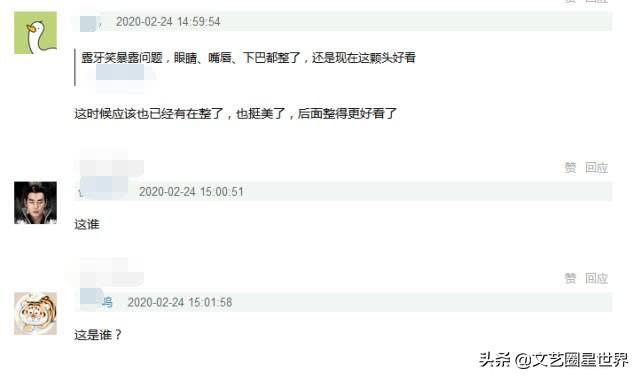 整牙堪比換臉？楊穎17歲「卸牙套後照片」曝光，「滿臉膠原蛋白+櫻桃小嘴」完全不像同一人