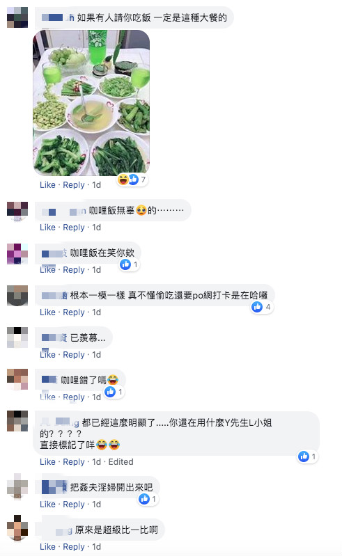 女友突然變冷淡！機智男「從咖哩飯抓包劈腿」比偵探還狂　拿出證據「對方無言了」網讚：眼力超好